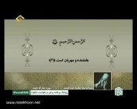 عبدالباسط محمدعبدالصمد-سوره مبارکه حمد