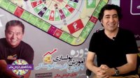 دوره آموزش پولسازی به روش رابرت کیوساکی با حضور استاد مسعود لعلی