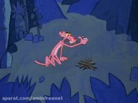 کارتون پلنگ صورتی قسمت 1