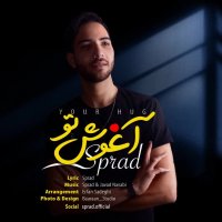 Sprad - Aghooshe To | دانلود آهنگ اسپیراد به نام آغوش تو