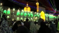 کلیپ زیبای تبریک میلاد امام رضا ع باصدای کسری کاویانی