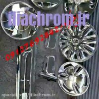 دستگاه ابکاری فانتاکروم 09127692842