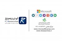 لایسنس آفیس 2016