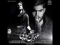 آهنگ مهران احمدی به نام دنیای من