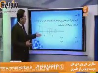 ریاضی_هندسه تالس با سرعت1_مهندس بنی هاشم_موسسه ونوس
