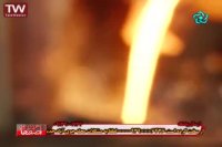 صنعتگران تیران و کرون و تسهیلات بانکی - اصفهان امروز - 24 دی 1395_1