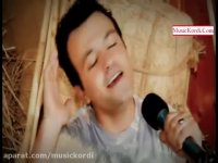 شیرین ارغوان (Www.MusicKordi.Com)