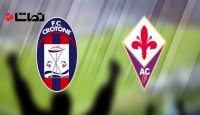 کروتونه 2 - 1 فیورنتینا
