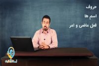 آموزش عربی-ویژه آزمون سردفتری