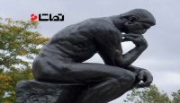 مجسمه " مرد متفکر "