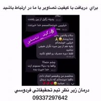 Hpv درمان میشود؟؟!