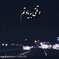کلیپ عاشقانه
