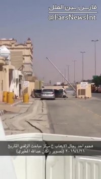 تیر اندازی در عربستان