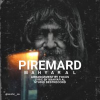 دانلود آهنگ مهیار آل پیرمرد