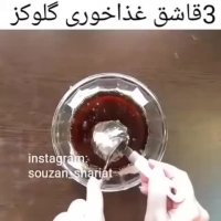 آموزش درست کردن پاستیل در خانه