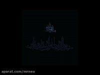 اسم رمزما برای انتقام ازشجره خبیثه آل سعود،یازهرا(س)