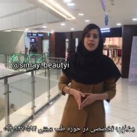 تخصص طب سنتی و درمان