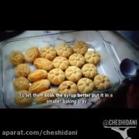 شیرینی شکرپاره ترکیه