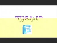 پایان نامه با موضوع سازه چوب