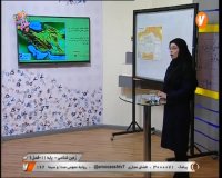 درس زمین شناسی - فصل 6 پویایی زمین پایه یازدهم