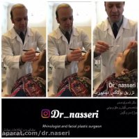 تزریق بوتاکس دیسپورت دکتر مسعود ناصری صدر