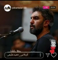 مداحی شهادت حضرت فاطمه زهرا (سلام الله علیها) - کربلایی حمید علیمی