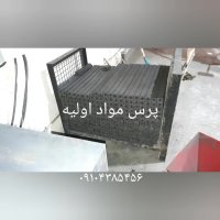 خط تولیدزغال چینی 09394794337