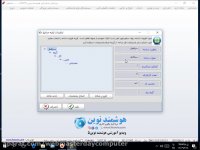 معرفی شاخه های پیش فرض کدینگ در هوشمند نوین 5