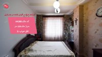 فروش آپارتمان در بندر انزلی