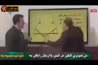 ریاضی رو با حرف آخر فقط و فقط  برای100 بخون!!!