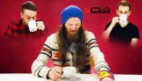 کسانی که برای اولین بار قهوه را امتحان می کنند
