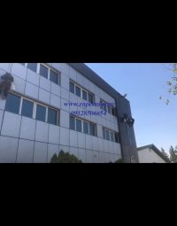 نماشویی شرق تهران