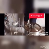 دستگاه اسانس گیر و عصاره گیری گیاهان