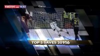 5 سیو برتر دروازه‌بانان اینتر در سال 2016