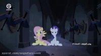 پونی کوچولو دوبله فارسی