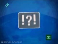 موشن گرافیک نان و تکنولوژی