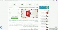 ppt استاندارد حسابداری شماره (24) گزارشگری واحد های تجاری قبل از مرحله بهره برداری
