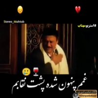فلک غمگین | آهنگ زیبا | آهنگ عاشقانه | کلیپ زیبا و غمگین