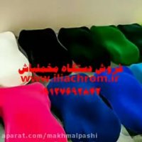 مخمل پاش/جیرپاش/فلوک زن 09127692842