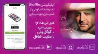 آهنگ سینا سرلک به نام «زیبای خواب آلود»