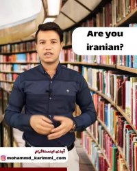 مکالمه انگلیسی با افراد حاضر و غایب