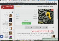 دانلود حل المسائل کتاب اپتیک پدروتی