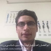 پیشگیری از آسیب در والیبال