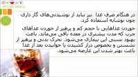 نوشابه معده‌ تان را فلج می‌کند
