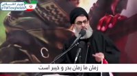 رهبر ما حضرت امام خامنه ای امروز نمی گوید: این عمار