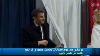 نه مکرون  نه لوپن در انتخابات ریاست جمهوری فرانسه