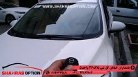 آپشن مزدا3نیو شهراب آپشن