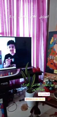 آموزش نقاشی کودک ایران