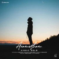 آهنگ احمد سلو آرامشم