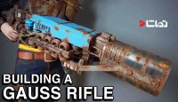 تفنگ گاوس چگونه ساخته می شود؟